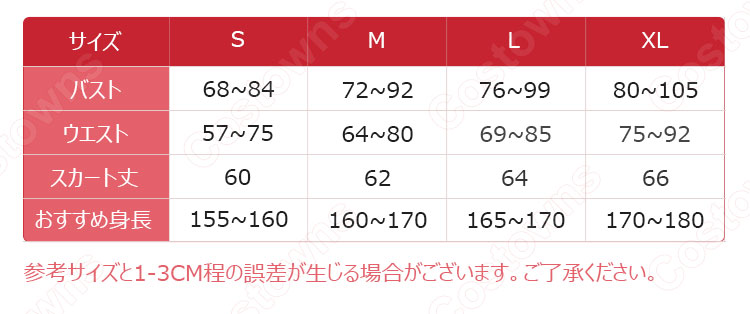 クルル・ツェペシ (くるるつぇぺし) コスプレ衣装 『終わりのセラフ（おわりのセラフ、Seraph of the end）』の登場人物の仮装 コスチューム-9