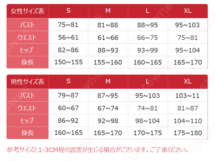 花依小百合 (はなよりさゆり) コスプレ衣装 『終わりのセラフ（おわりのセラフ、Seraph of the end）』の登場人物の仮装 コスチューム-6