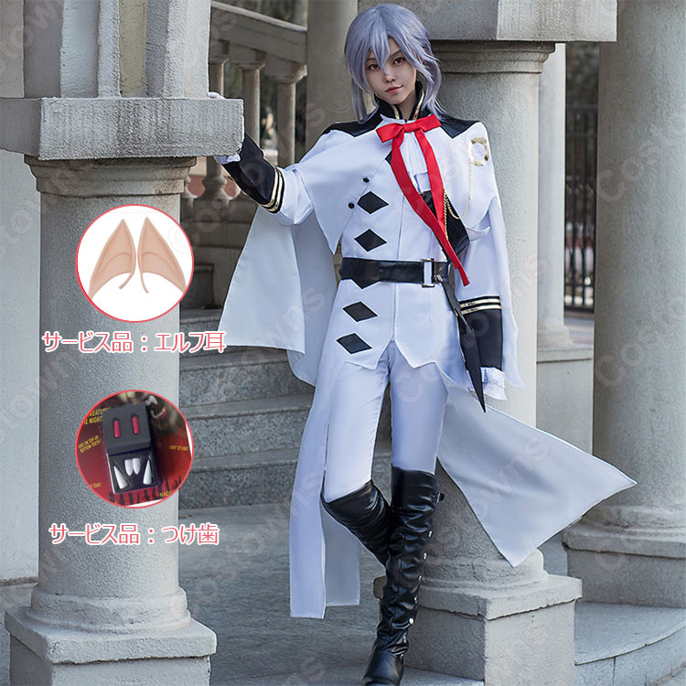 【コンビニ受取対応商品】 フェリド・バートリー (ふぇりどばーとりー) コスプレ衣装の通販 コスプレ衣装