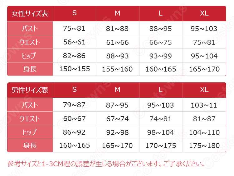 阿朱羅丸 (あしゅらまる) コスプレ衣装 『終わりのセラフ（おわりのセラフ、Seraph of the end）』の登場人物の仮装 コスチューム-5