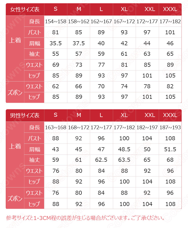 柊シノア (ひいらぎしのあ) 月鬼ノ組柊シノア隊隊服 学生制服 コスプレ衣装 『終わりのセラフ(おわりのセラフ、Seraph of the end)』の登場人物の仮装 コスチューム-10