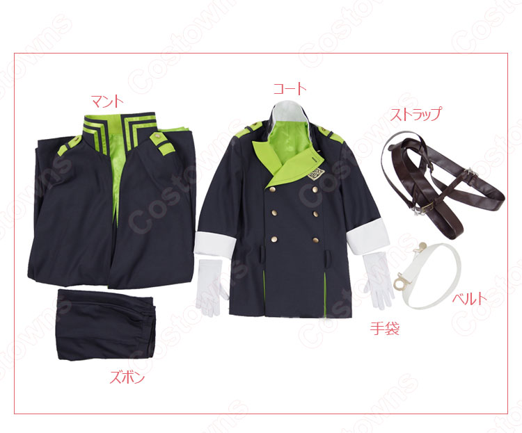 五士典人 (ごしのりと) コスプレ衣装 『終わりのセラフ(おわりのセラフ、Seraph of the end)』の登場人物の仮装 コスチューム-5