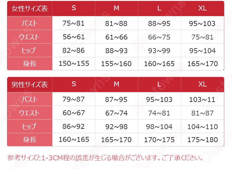 五士典人 (ごしのりと) 軍服 コスプレ衣装 『終わりのセラフ(おわりのセラフ、Seraph of the end)』の登場人物の仮装 コスチューム-4