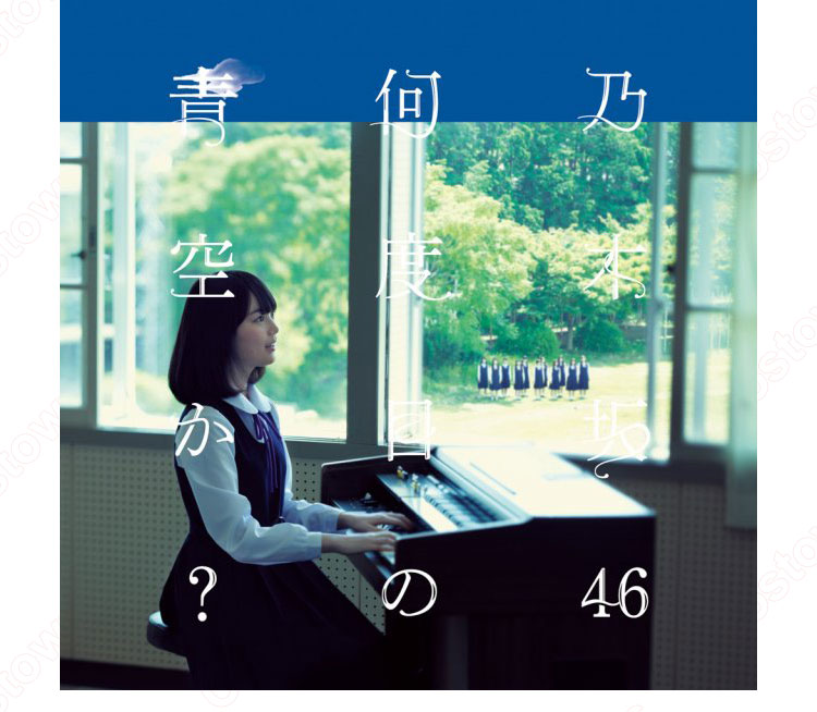 乃木坂46 MVダンス服 衣装 通販 「何度目の青空か?」 アイドル制服 アイドル ダンス服 ステージ服-3