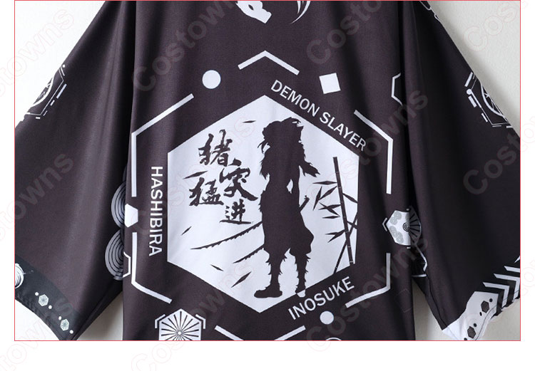 嘴平伊之助 (はしびらいのすけ) 羽織 コスプレ衣装 『鬼滅の刃』の登場人物の仮装 コスチューム-5