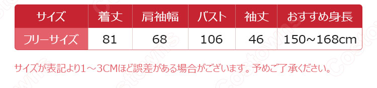 産屋敷耀哉 (うぶやしきかがや) 羽織 コスプレ衣装 『鬼滅の刃』の登場人物の仮装 コスチューム-4