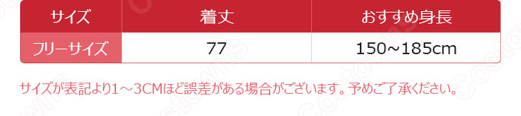 栗花落カナヲ (つゆりかなを) 羽織 コスプレ衣装 『鬼滅の刃』の登場人物の仮装 コスチューム-4