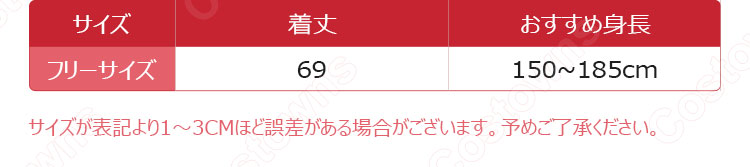 甘露寺蜜璃 (かんろじみつり) 羽織 コスプレ衣装 『鬼滅の刃』の登場人物の仮装 コスチューム-4