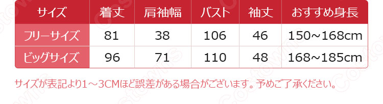 鬼殺隊・蟲柱 甘露寺蜜璃 (かんろじみつり) 羽織 コスプレ衣装 『鬼滅の刃』の登場人物の仮装 コスチューム-5