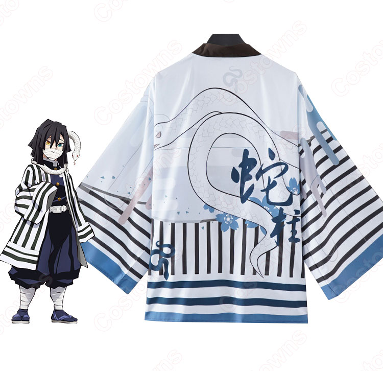 鬼殺隊の隊士・蛇柱 伊黒小芭内 (いぐろおばない) 羽織 コスプレ衣装 『鬼滅の刃』の登場人物の仮装 コスチューム-3