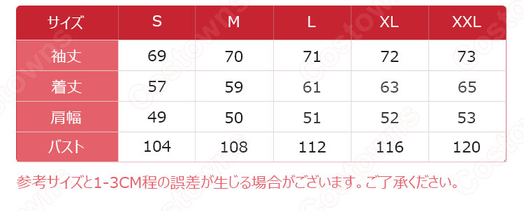 鬼滅の刃 竈門炭治郎 デニム コード ジャケット パーカー 長袖 春、秋、冬に適用-11