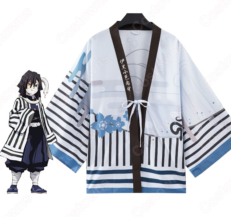 鬼殺隊の隊士・蛇柱 伊黒小芭内 (いぐろおばない) 羽織 コスプレ衣装 『鬼滅の刃』の登場人物の仮装 コスチューム-2