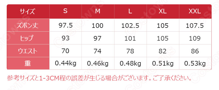 『鬼滅の刃』風 カーゴパンツ 竈門炭治郎 嘴平伊之助 我妻善逸 竈門禰豆子 4種可選-7