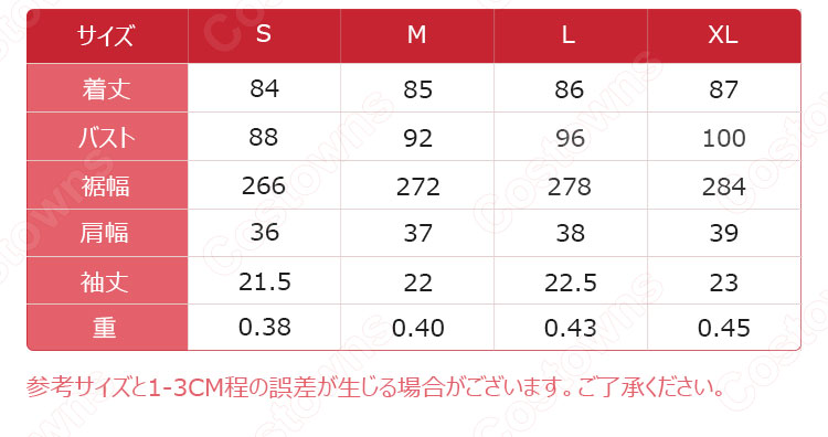 竈門禰豆子 (かまどねずこ) ドレス ステージ服 『鬼滅の刃・鬼滅の宴』の登場人物の仮装 コスチューム-9