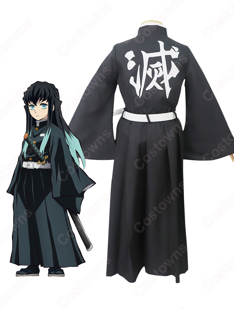 時透無一郎 (ときとうむいちろう) 鬼殺隊隊服 子供用 コスプレ衣装の通販 鬼滅の刃 変装 仮装 コスチューム - Costowns