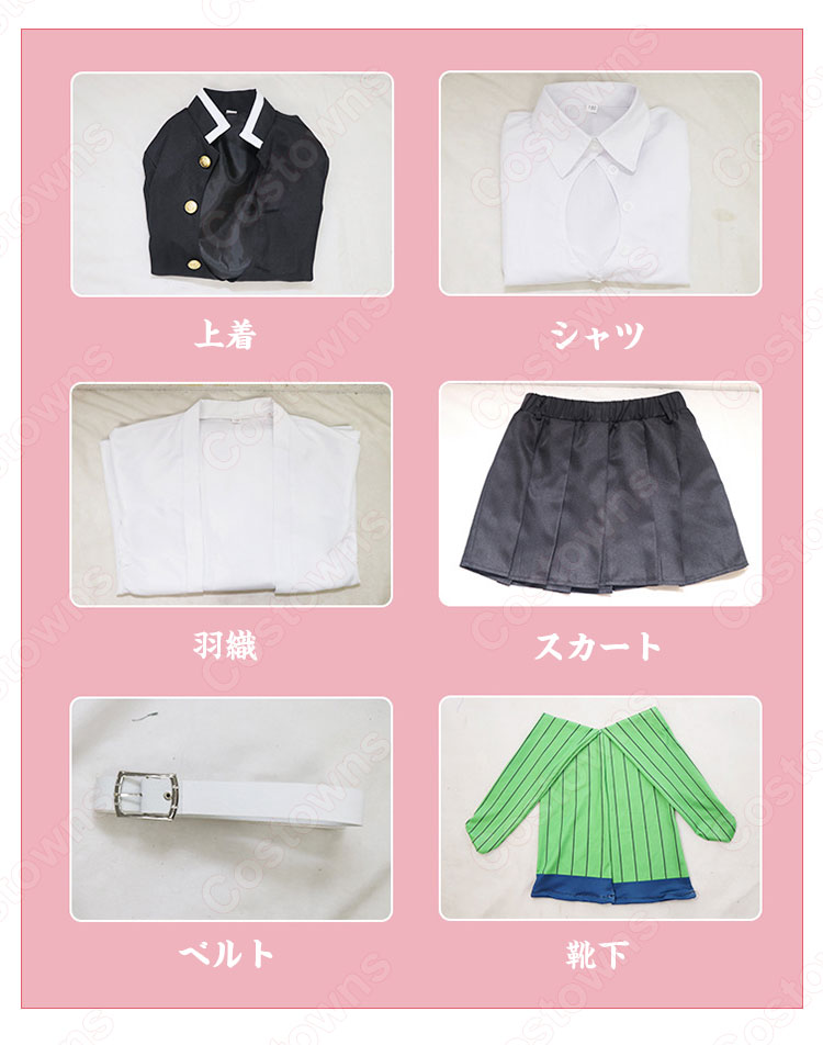 甘露寺蜜璃 (かんろじみつり) 鬼殺隊隊服 子供用 コスプレ衣装 『鬼滅の刃』の登場人物の変装 仮装 コスチューム-10