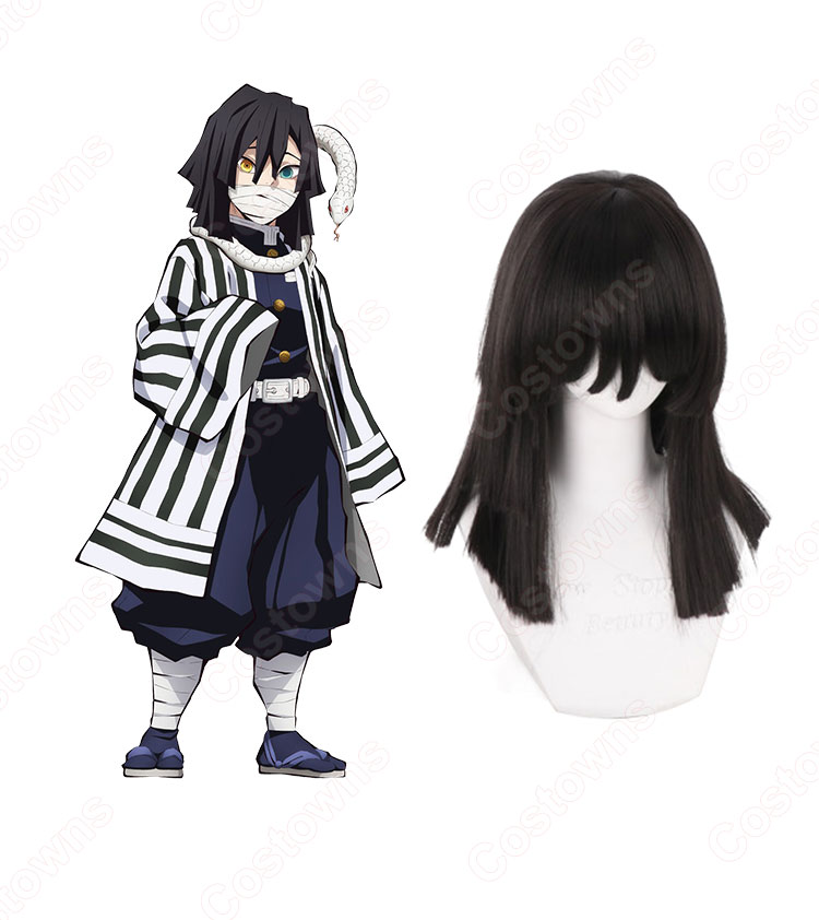 伊黒小芭内 子供用 コスプレウィッグの通販 鬼滅の刃風 かつら - Costowns