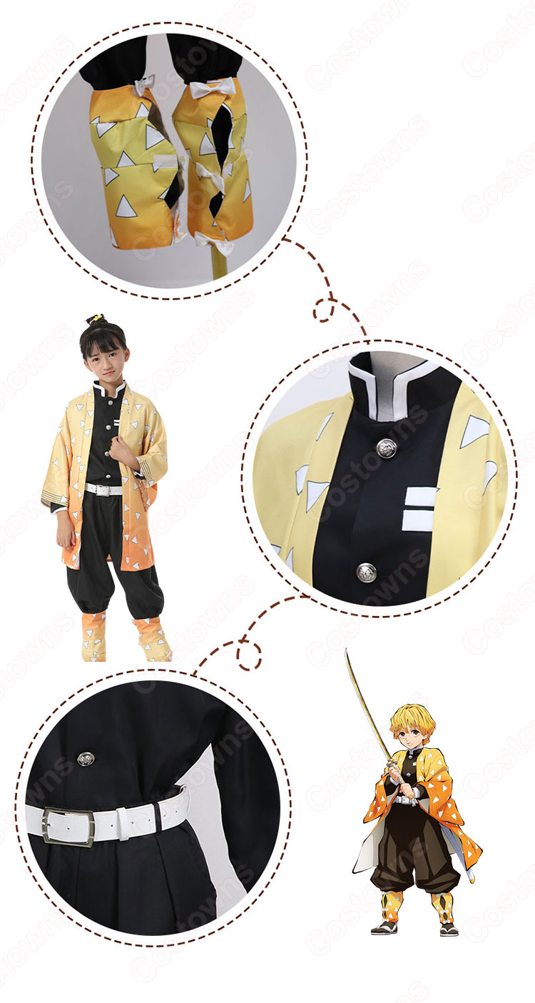 Amazon.co.jp: 鬼滅の刃 コスプレ服装 我妻 善逸（あがつま ぜん