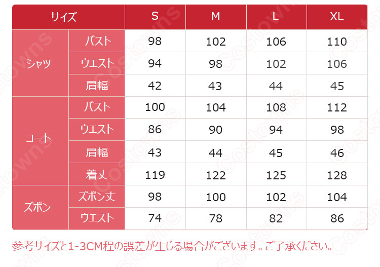 魘夢 (えんむ) コスプレ衣装 『鬼滅の刃』の登場人物の仮装 コスチューム-9