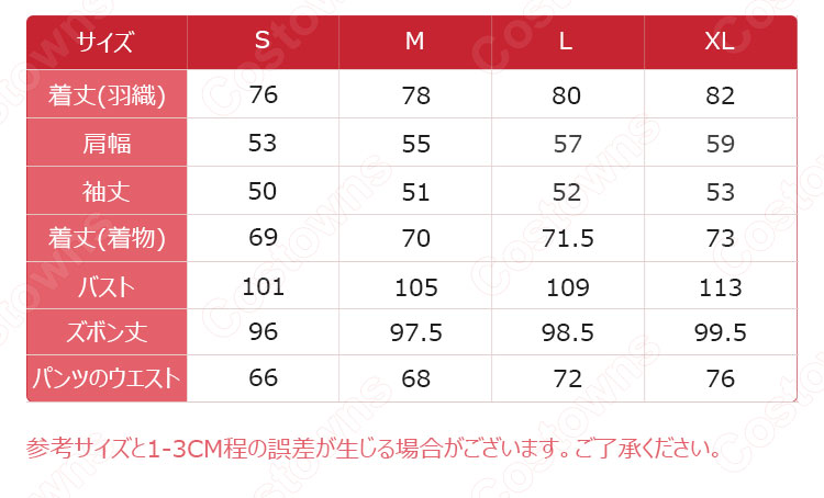 竈門炭治郎 (かまどたんじろう) 水色・雲柄着物セット コスプレ衣装 『鬼滅の刃』の登場人物の仮装 コスチューム-10