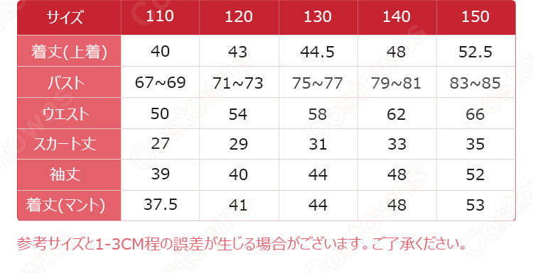 栗花落カナヲ (つゆりかなを) 鬼殺隊隊服 子供用 コスプレ衣装 『鬼滅の刃』の登場人物の変装 仮装 コスチューム-10