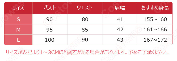 竈門禰豆子 (かまどねずこ) パジャマ コスプレ衣装 『鬼滅の刃』の登場人物の仮装 コスチューム-5