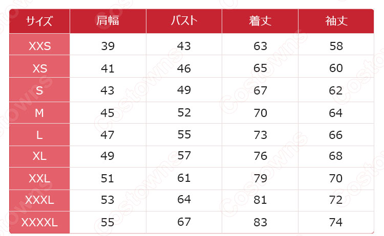 鬼滅の刃の登場人物 長袖 パーカー フーディー ハロウィン スポーツウェア-37