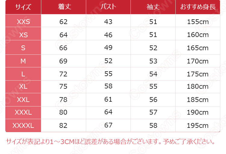 鬼滅の刃 パーカー ジャケット アウター ジッパーコート 鬼滅の刃の登場人物の 仮装 3Dプリント服 長袖 春/秋/冬服-38