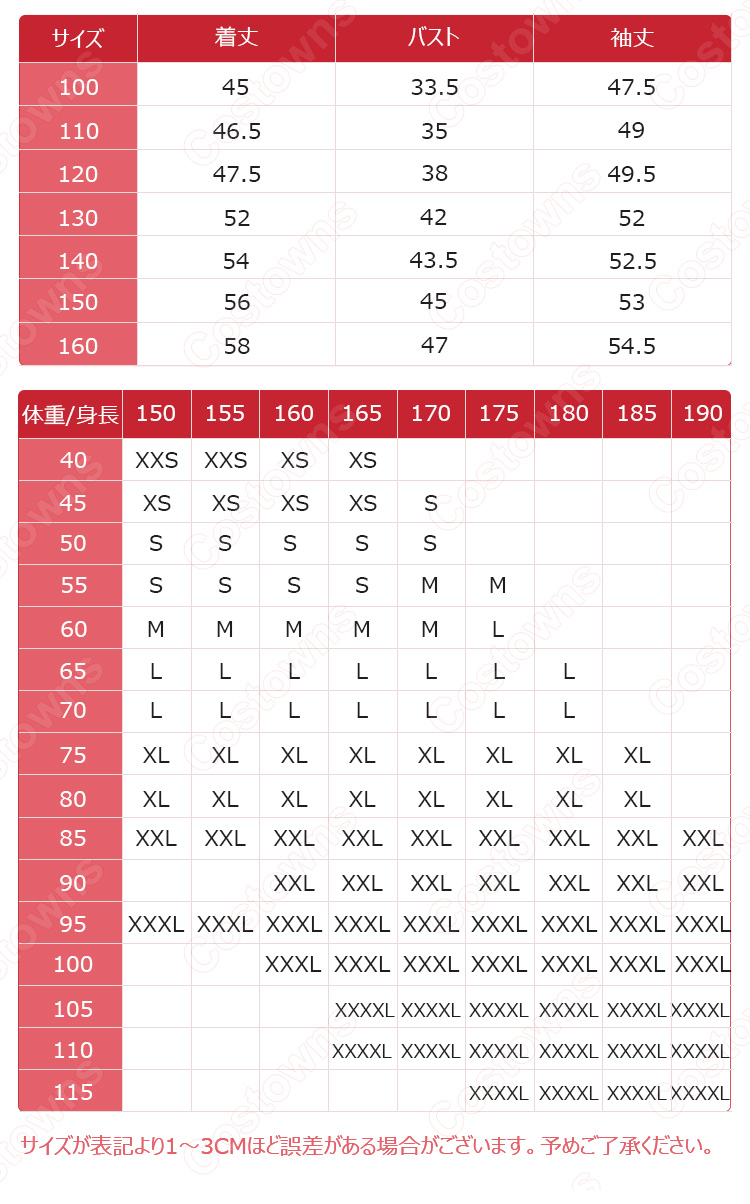 鬼滅の刃 パーカー コート 子供服 キッズの長袖スウェット-46