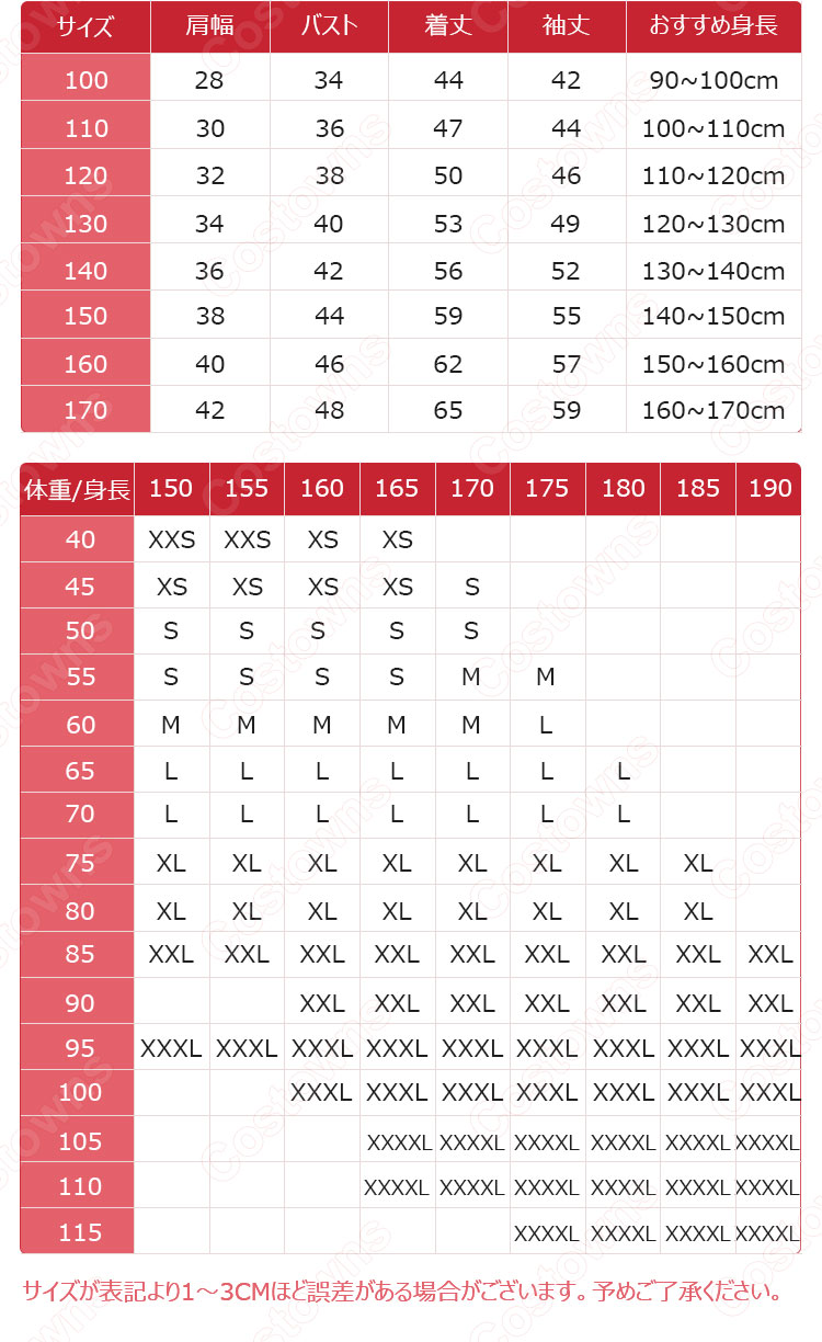 鬼滅の刃 パーカー 冨岡義勇、竈門炭治郎、我妻善逸、竈門禰豆子、胡蝶しのぶ、栗花落カナヲ、煉獄杏寿郎、甘露寺蜜璃、童磨 ラウンジウェア-16