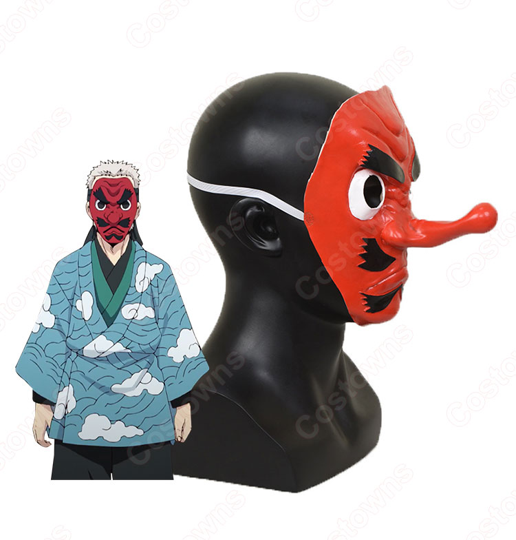 鱗滝左近次 (うろこだきさこんじ) 天狗の面 お面 仮面 『鬼滅の刃』の登場人物のコスプレ小物・小道具-3