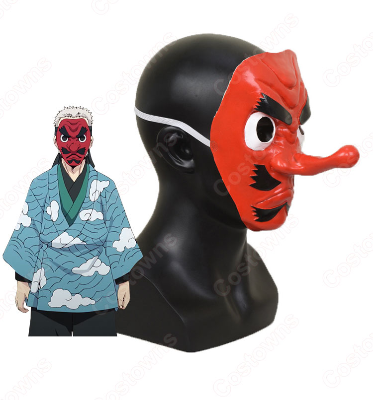 鱗滝左近次 (うろこだきさこんじ) 天狗の面 お面 仮面 『鬼滅の刃』の登場人物のコスプレ小物・小道具-6