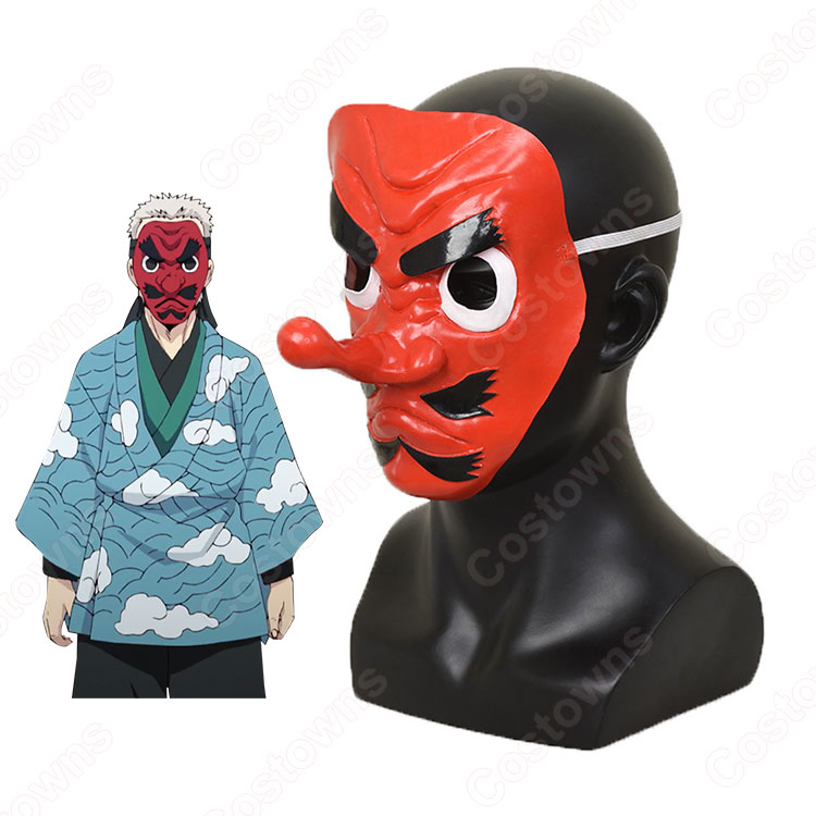 鱗滝左近次 (うろこだきさこんじ) 天狗の面 お面 仮面 『鬼滅の刃』の登場人物のコスプレ小物・小道具-5