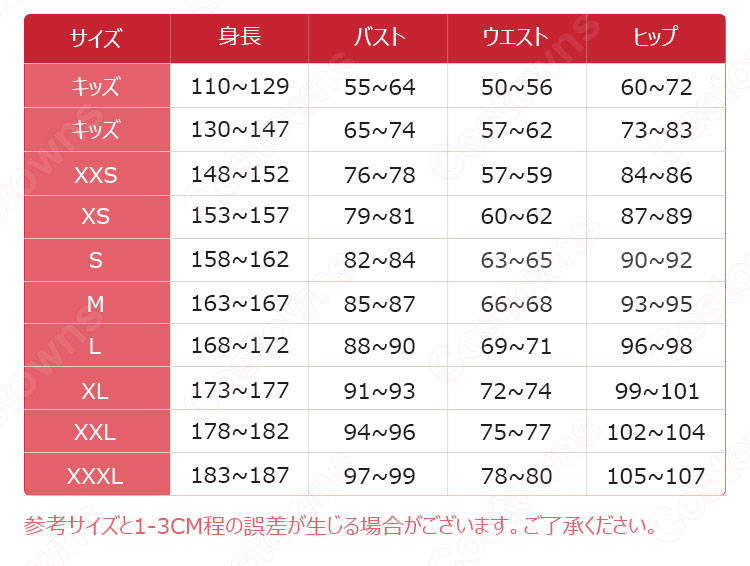 不知火舞 コスプレ衣装 『ザ・キング・オブ・ファイターズ』 / 『餓狼伝説 』の登場人物の仮装 コスチューム-11