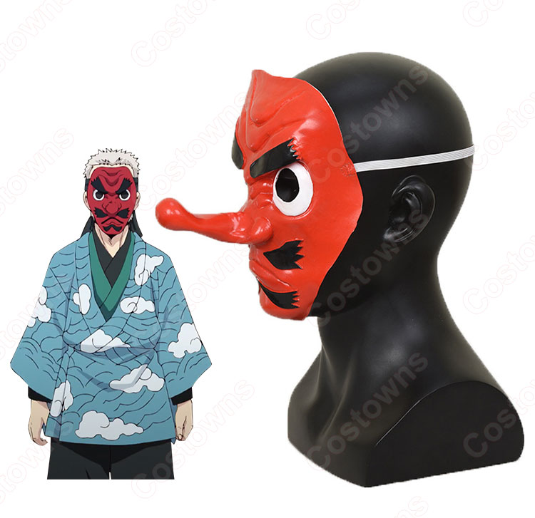 鱗滝左近次 (うろこだきさこんじ) 天狗の面 お面 仮面 『鬼滅の刃』の登場人物のコスプレ小物・小道具-4