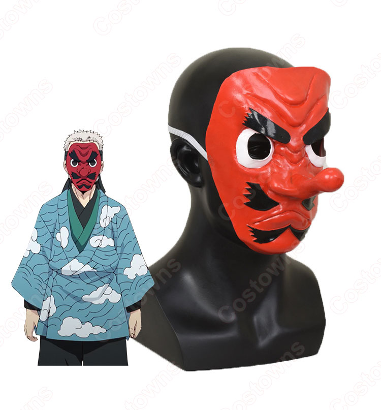 鱗滝左近次 (うろこだきさこんじ) 天狗の面 お面 仮面 『鬼滅の刃』の登場人物のコスプレ小物・小道具-2