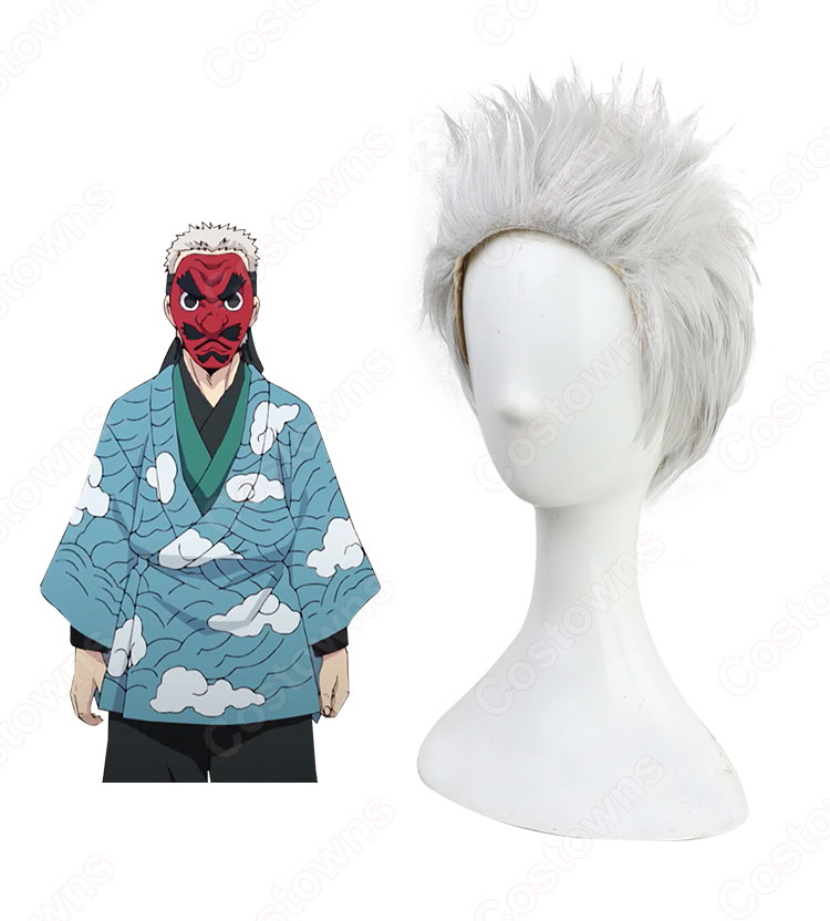 鱗滝左近次 (うろこだきさこんじ) コスプレウィッグ 『鬼滅の刃』の鬼殺隊士育手のウィッグ-3