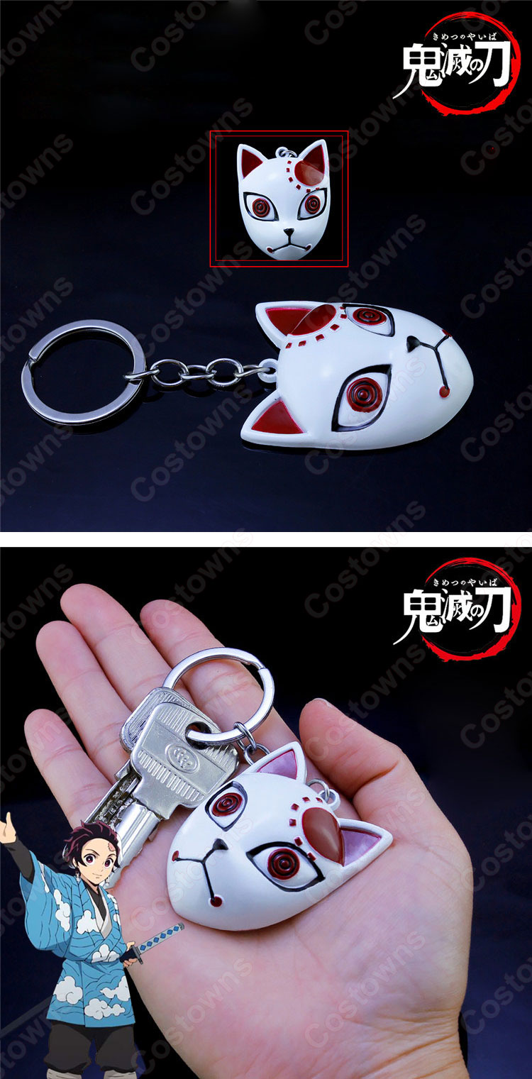 鬼滅の刃 キーホルダー ネックレス 狐面 蝶 手帳 シルクハット 飾り-4