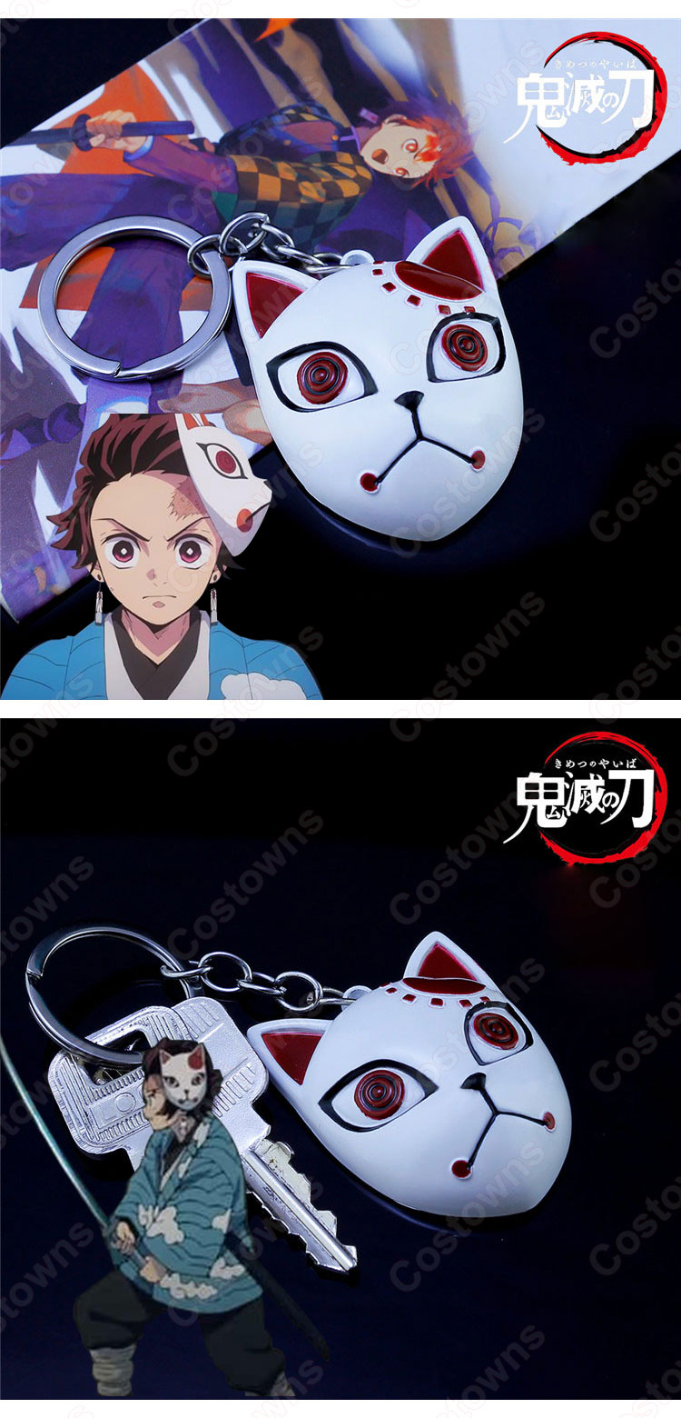 鬼滅の刃 キーホルダー ネックレス 狐面 蝶 手帳 シルクハット 飾り-3