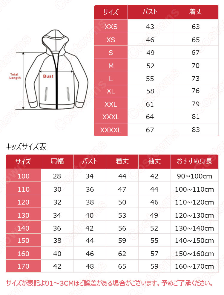 鬼滅の刃 パーカー メンズ(レディース)シャツ パーカー-10