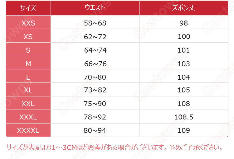 鬼滅の刃 ジョガーパンツ 漫画の風 スウェットパンツ ゆったり ストレッチ カジュアル ズボン 春秋冬着 日常服-13