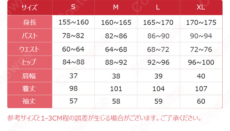春日野 穹（かすがの そら） コスプレ衣装 『縁の空（ヨスガノソラ）』お姫様 ワンピース Lolita服 仮装-13