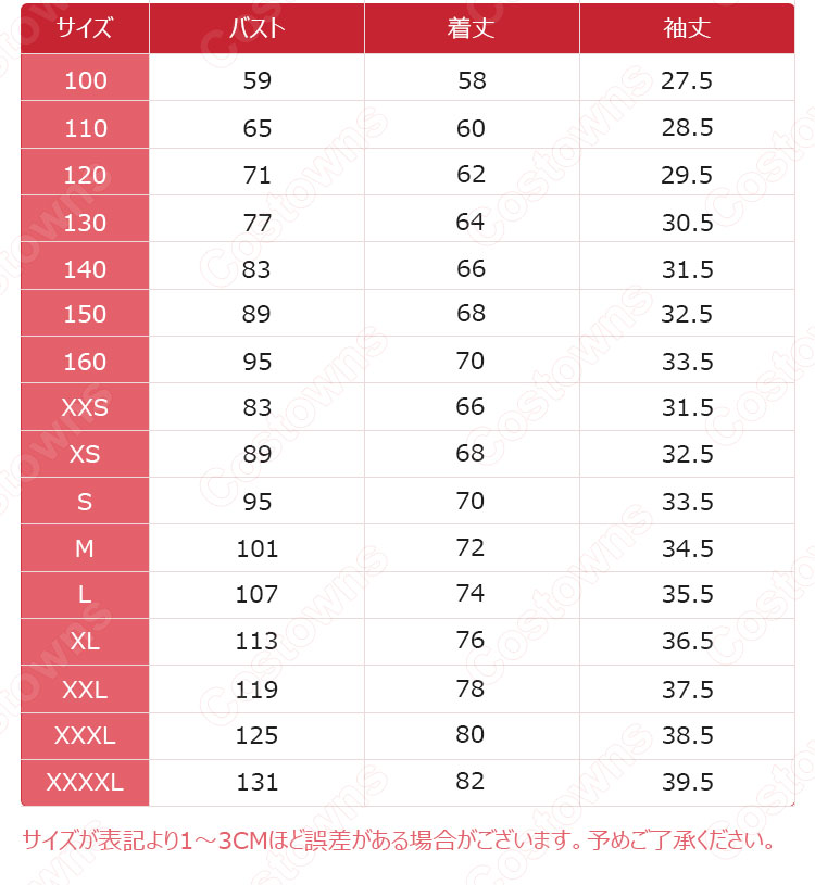 鬼滅の刃（無限列車編） 子供用 羽織 キッズ 春夏秋服 普段着 着物 マント ジャケット-10