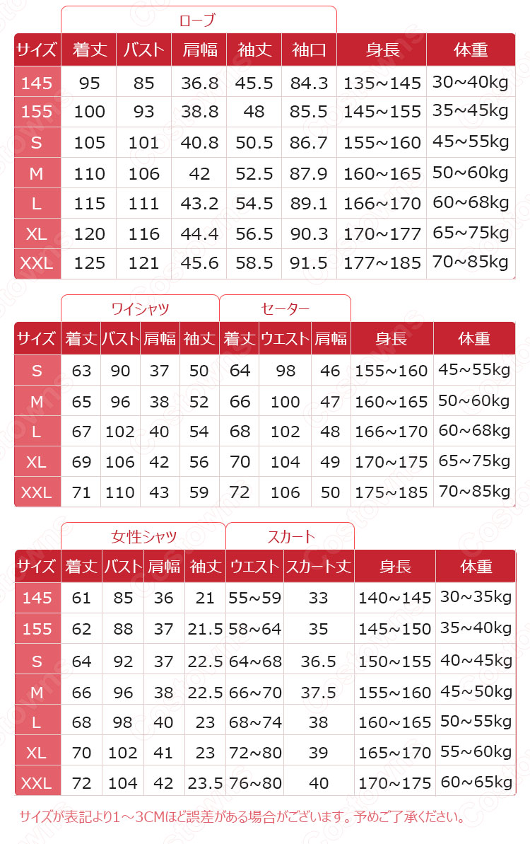 ハリーポッター( Harry James Potter)ホグワーツ魔法魔術学校 スリザリン  グリフィンドール  レイブンクロー   ハッフルパフ コスプレ衣装 『ハリーポッターシリーズ』の登場人物の仮装 コスチューム-15
