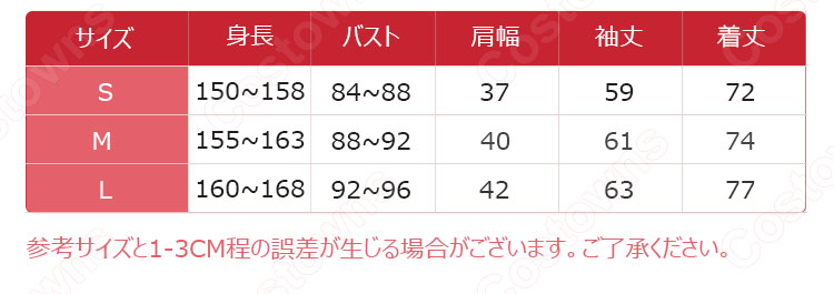 和泉 紗霧(いずみ さぎり) コスプレ衣装『エロマンガ先生』仮装 マウンテンパーカー コスチューム 衣装 男女兼用-7