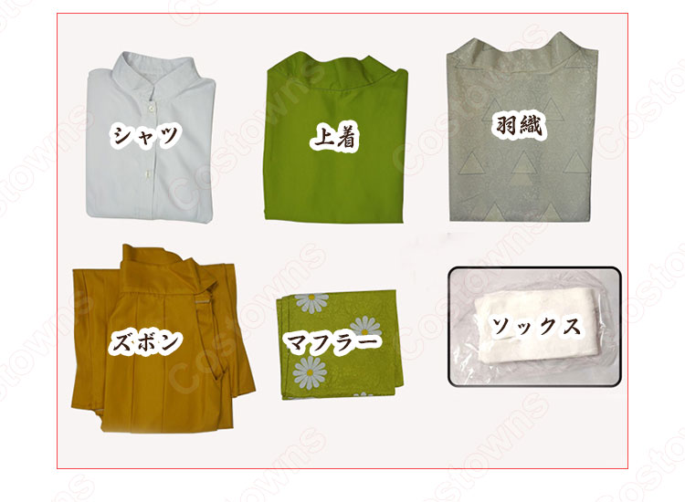 我妻善逸 (あがつまぜんいつ) コスプレ衣装 『鬼滅の刃』鬼殺隊隊服 変装 コスチューム-8