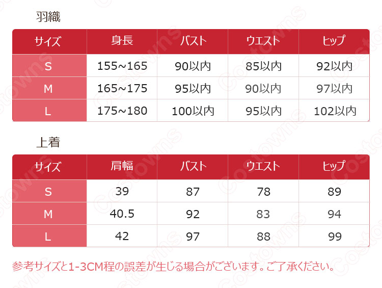 我妻善逸 (あがつまぜんいつ) コスプレ衣装 『鬼滅の刃』鬼殺隊隊服 変装 コスチューム-9