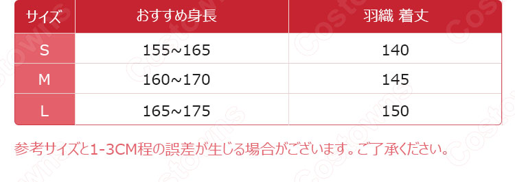Fate grand order 両儀式 和服 コスプレ衣装『空の境界』りょうぎ しき 英霊 三破 着物 衣装 変装 コスチューム-10