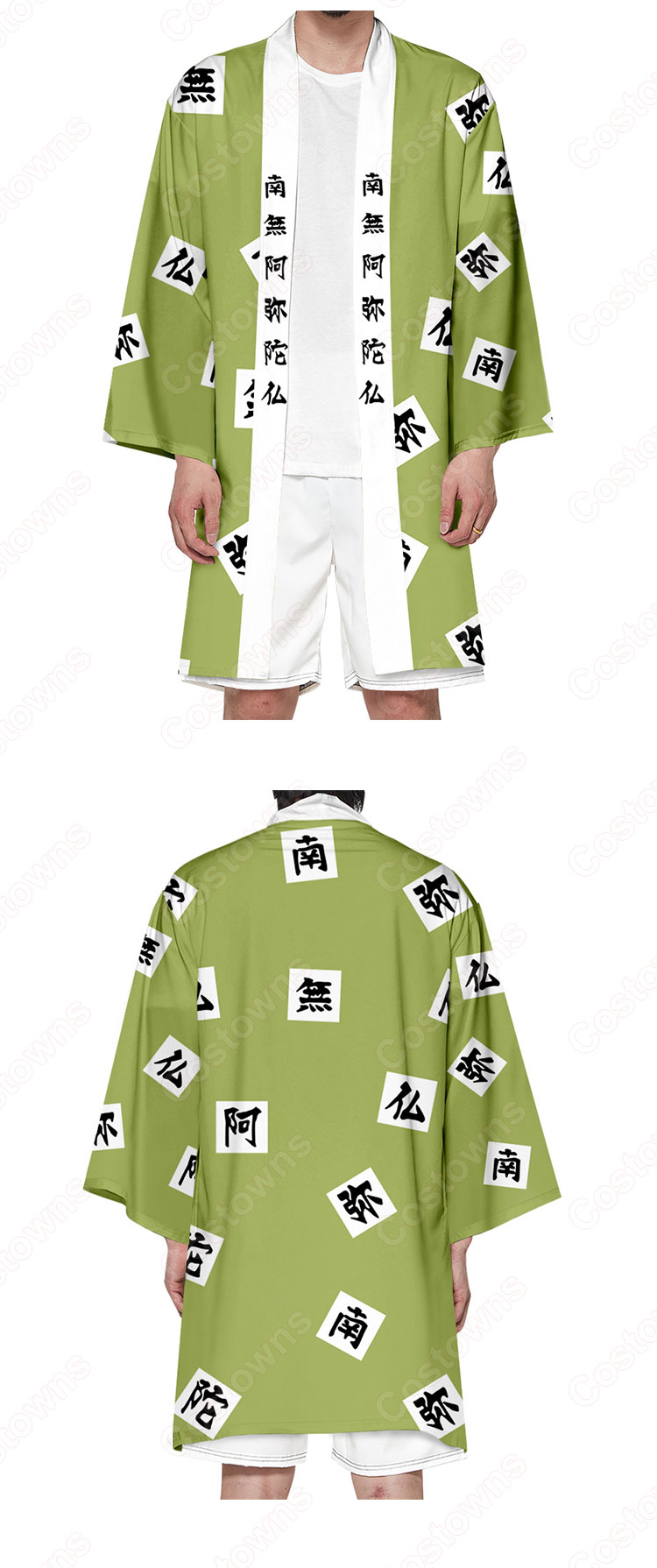 鬼滅の刃 マント ジャケット 長羽織 着物 変装 仮装 和装 プレゼント 祭り仮装 普段着物用 カジュアル-8