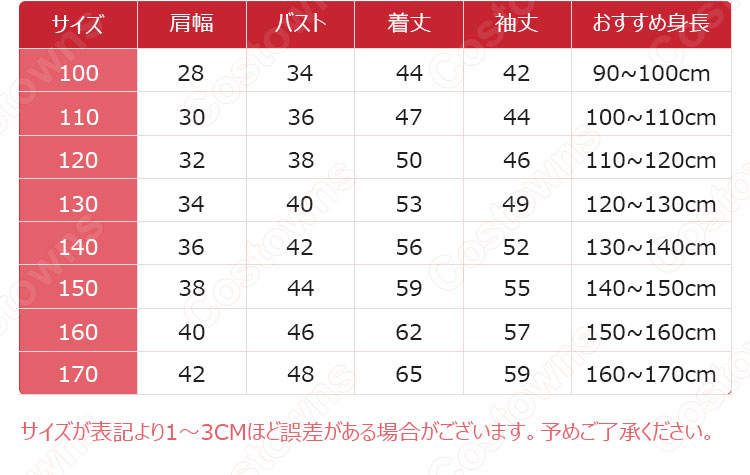鬼滅の刃 パーカー フード付き 猫耳 長袖 上着 カジュアル 大人 子供用 おしゃれ カジュアル フーデット トレーナー 柔らかい 誕生日プレゼント-5